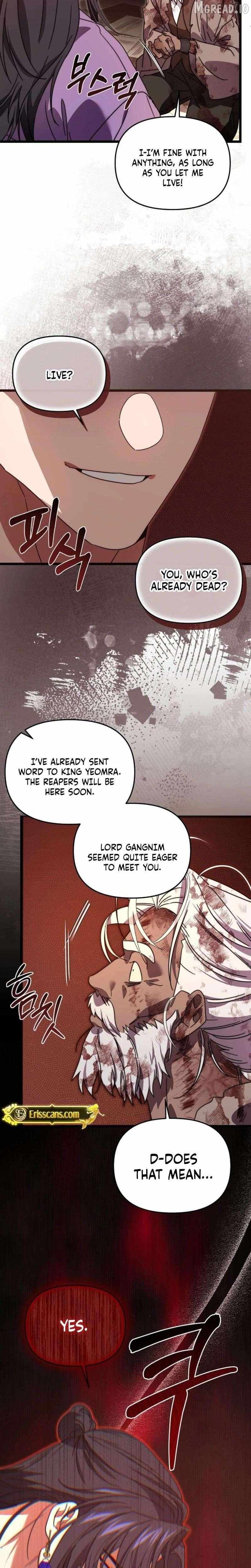 Like Spring Fluttering Across the Snowy Mountains Chapter 23 page 8 - 