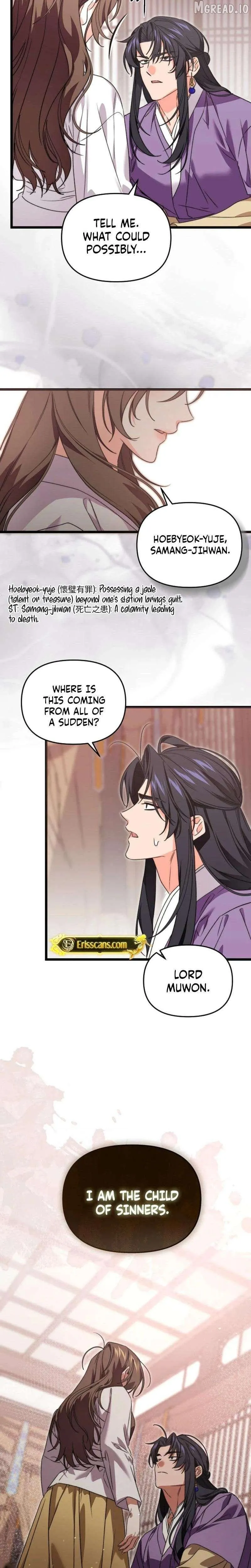 Like Spring Fluttering Across the Snowy Mountains Chapter 24 page 2 - 
