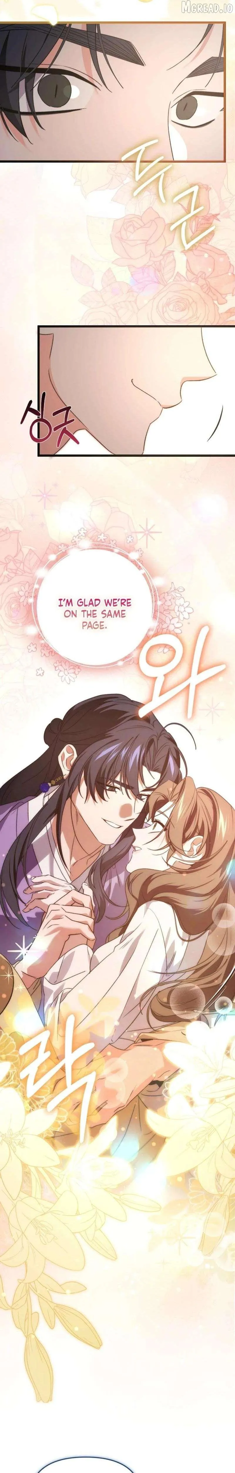 Like Spring Fluttering Across the Snowy Mountains Chapter 24 page 16 - 