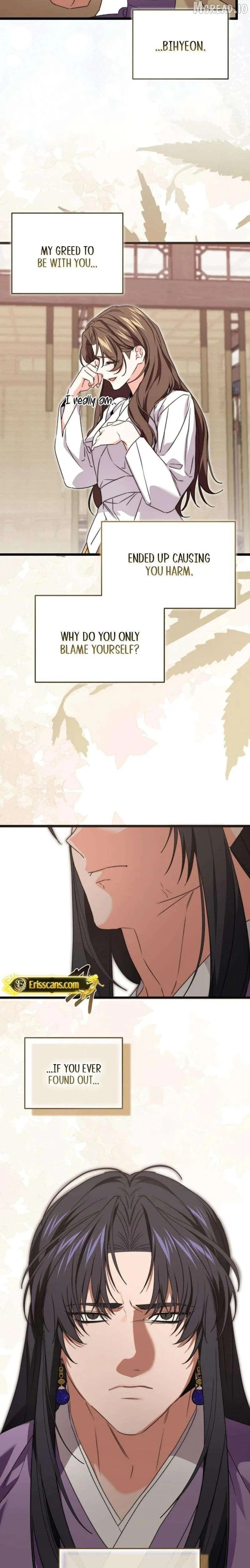 Like Spring Fluttering Across the Snowy Mountains Chapter 24 page 6 - 
