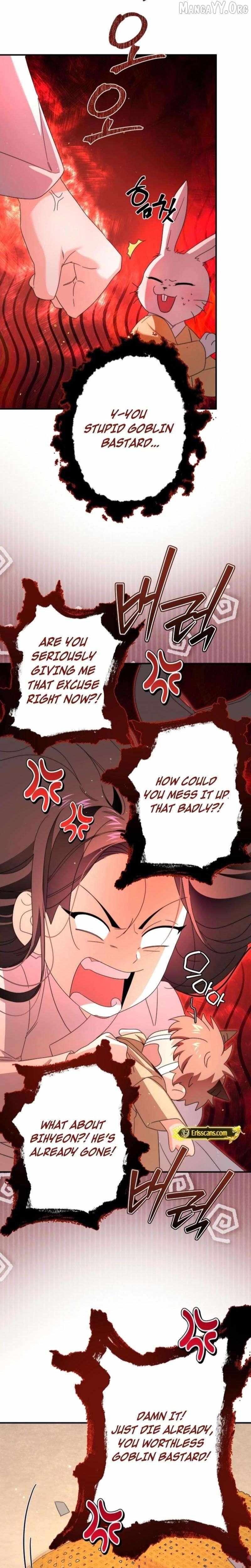 Like Spring Fluttering Across the Snowy Mountains Chapter 3 page 2 - 