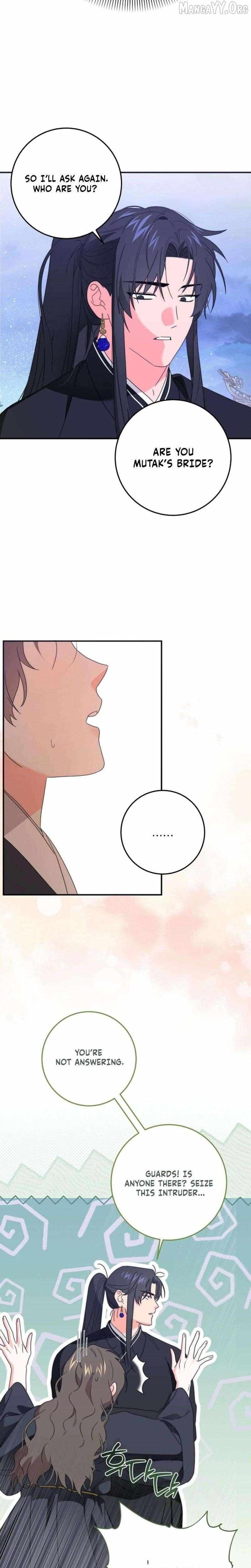 Like Spring Fluttering Across the Snowy Mountains Chapter 3 page 30 - 