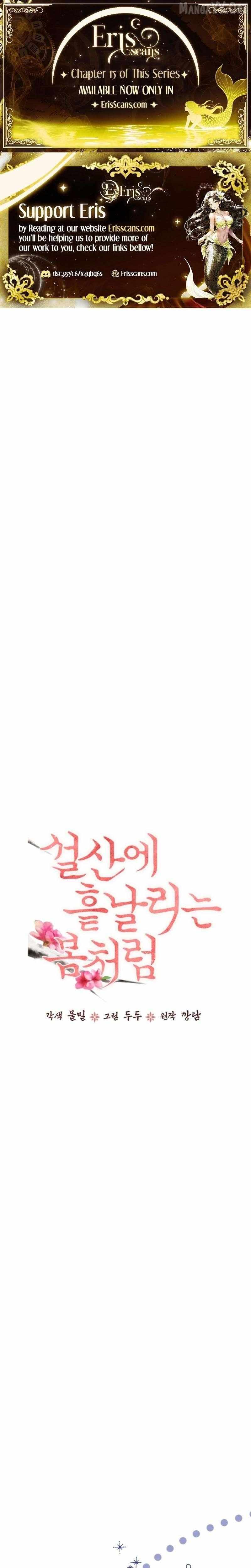 Like Spring Fluttering Across the Snowy Mountains Chapter 4 page 1 - 