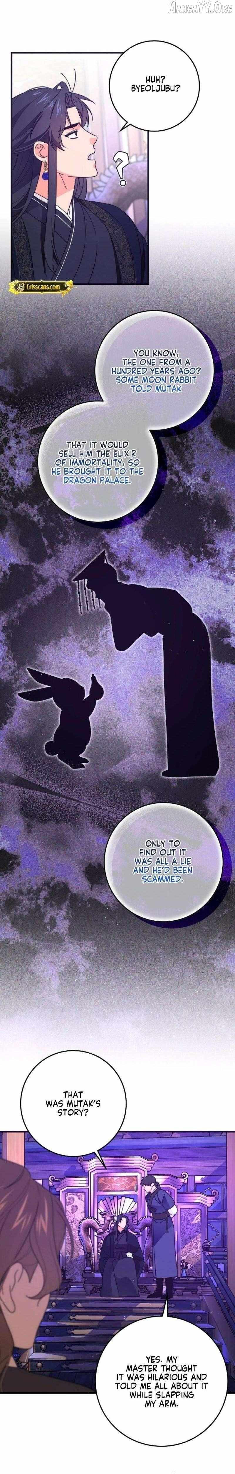 Like Spring Fluttering Across the Snowy Mountains Chapter 4 page 17 - 