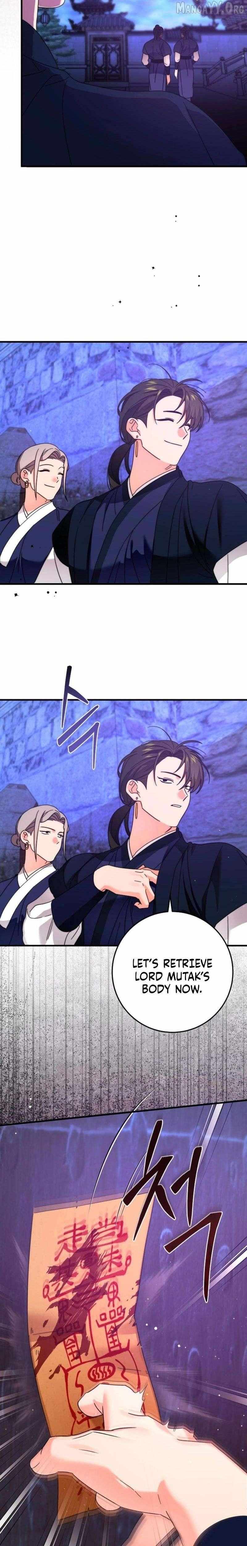 Like Spring Fluttering Across the Snowy Mountains Chapter 5 page 12 - 