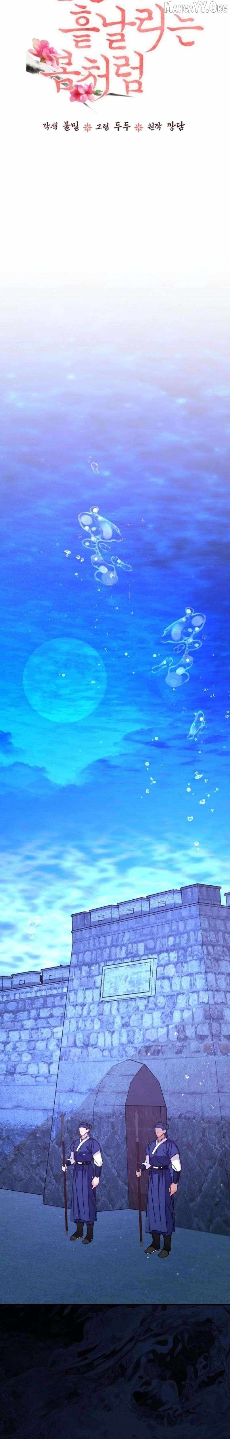 Like Spring Fluttering Across the Snowy Mountains Chapter 5 page 9 - 
