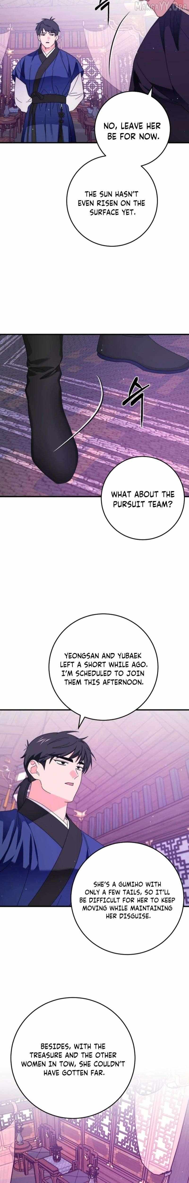 Like Spring Fluttering Across the Snowy Mountains Chapter 6 page 4 - 