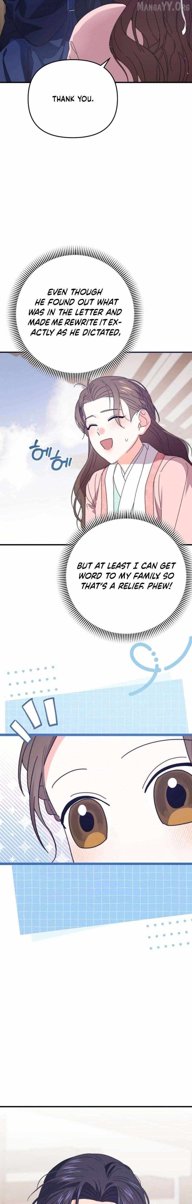 Like Spring Fluttering Across the Snowy Mountains Chapter 7 page 15 - 