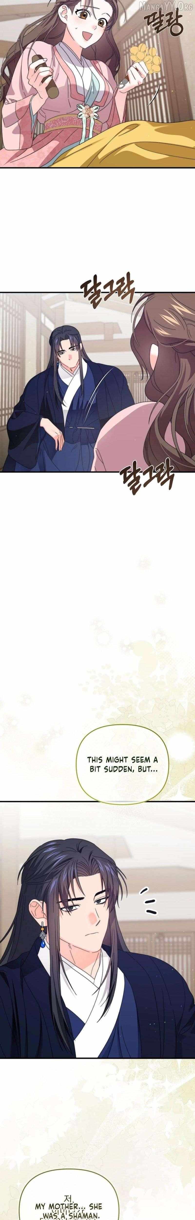 Like Spring Fluttering Across the Snowy Mountains Chapter 7 page 17 - 