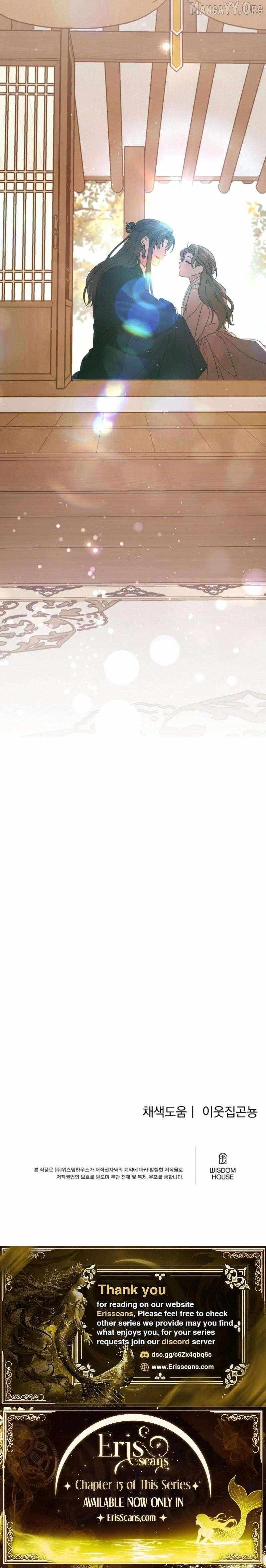 Like Spring Fluttering Across the Snowy Mountains Chapter 7 page 29 - 