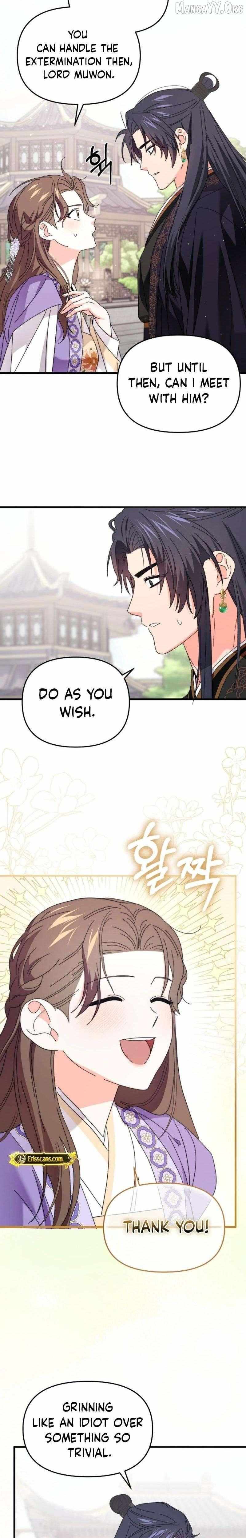 Like Spring Fluttering Across the Snowy Mountains Chapter 8 page 17 - 