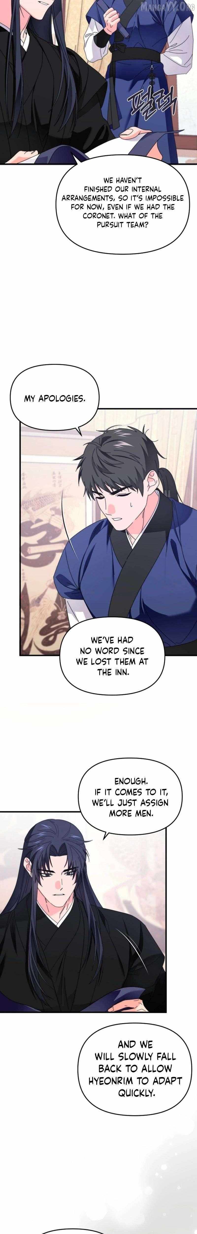 Like Spring Fluttering Across the Snowy Mountains Chapter 8 page 27 - 