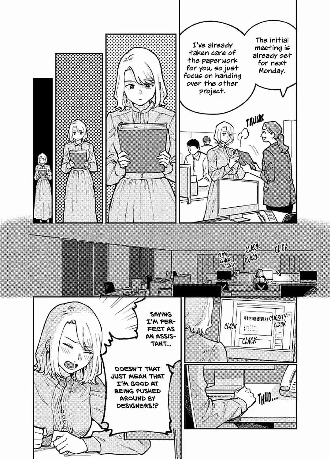 Like You Chapter 1 page 11 - 