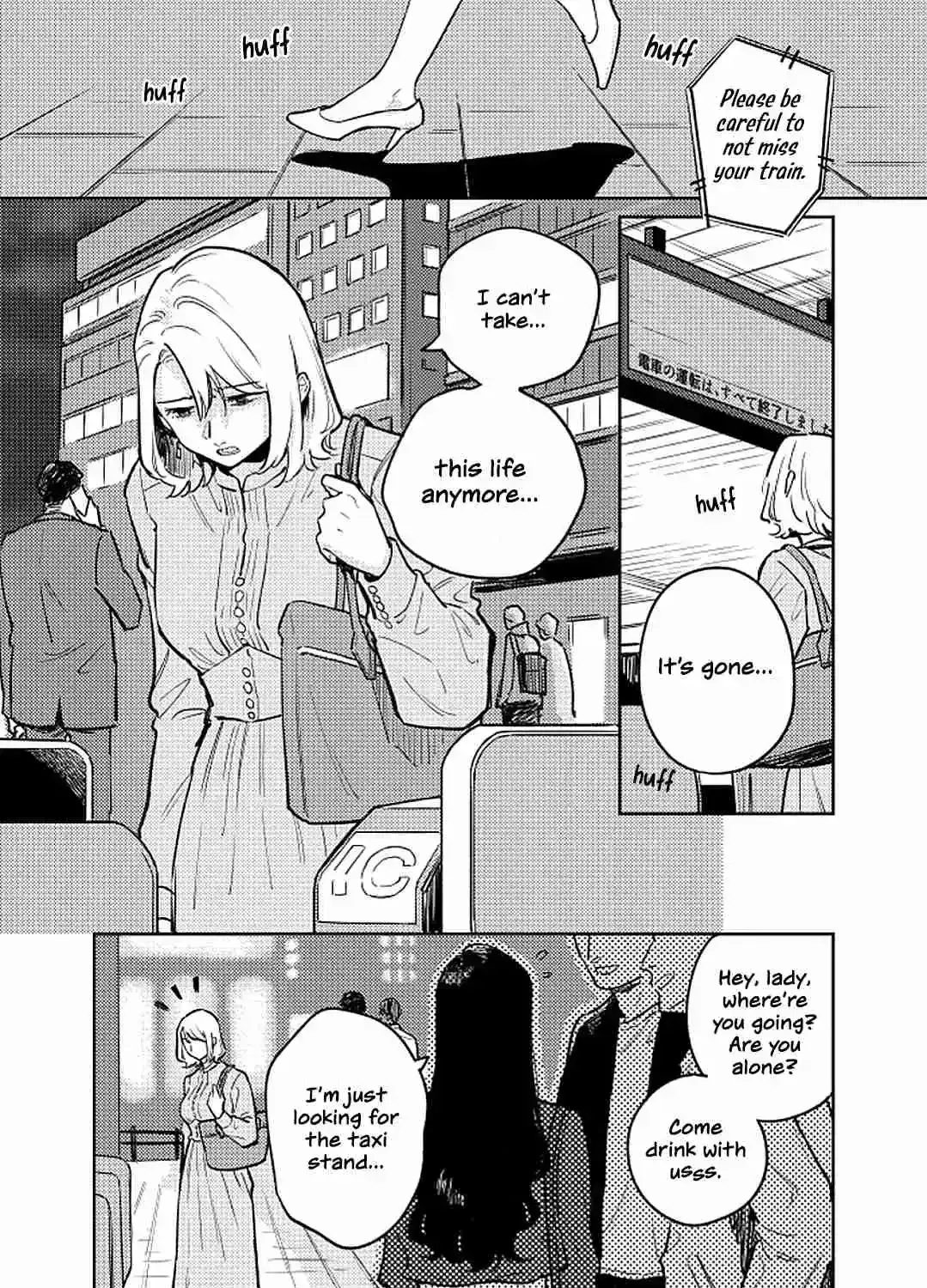 Like You Chapter 1 page 17 - 