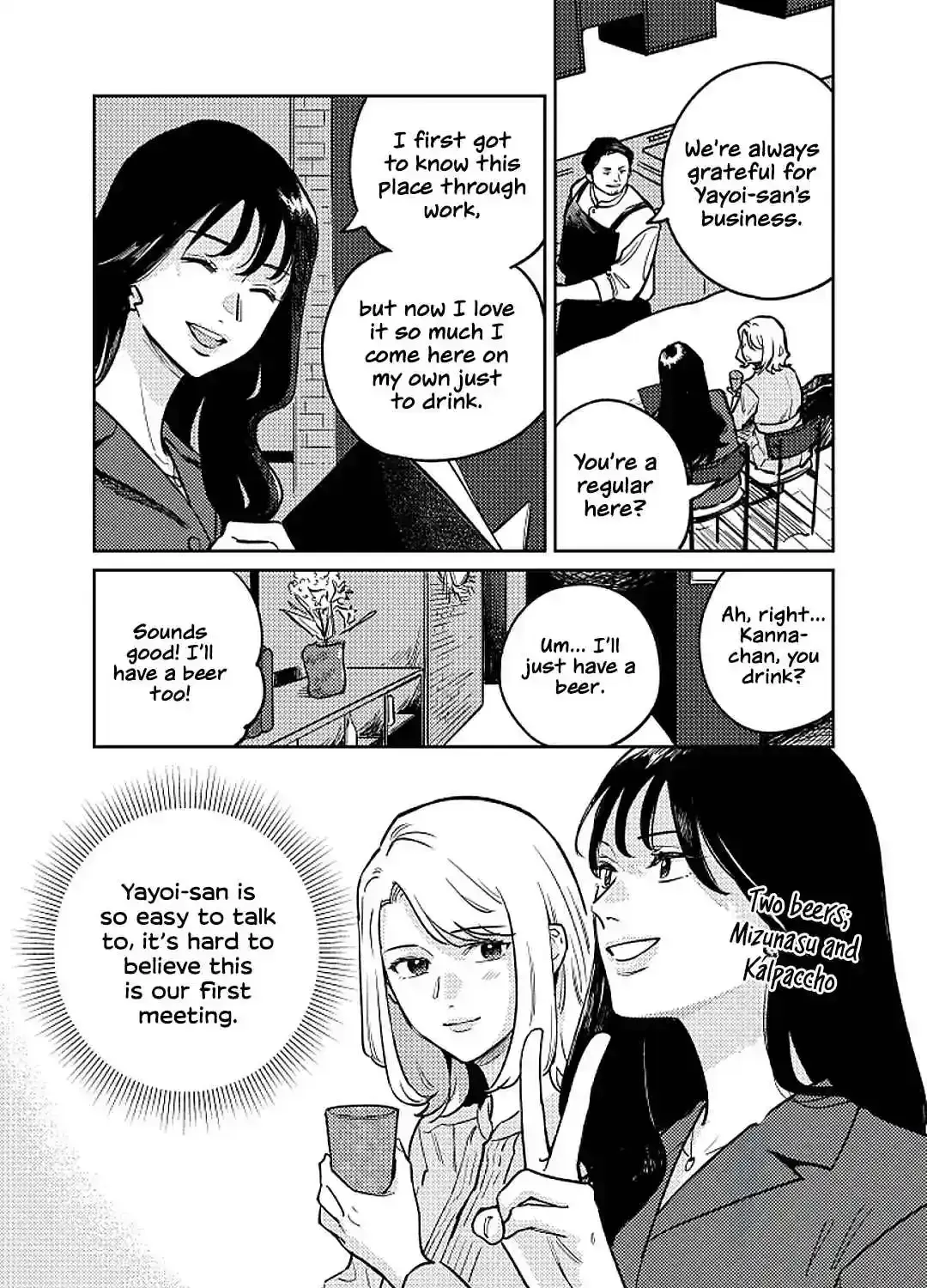 Like You Chapter 1 page 33 - 