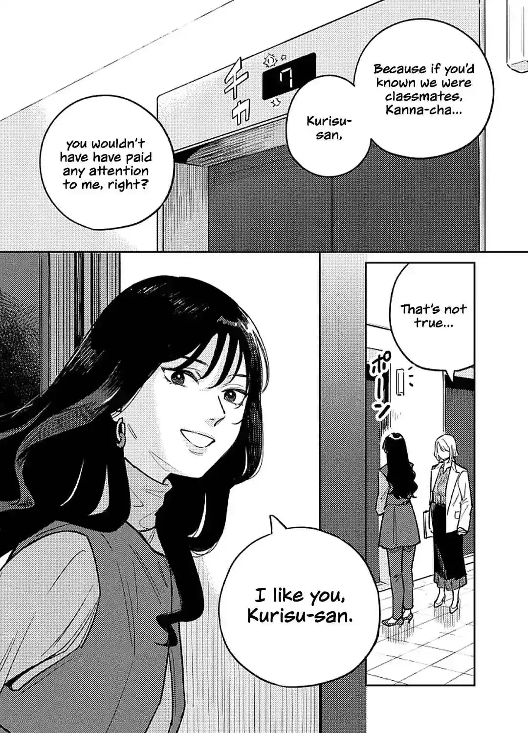 Like You Chapter 1 page 93 - 