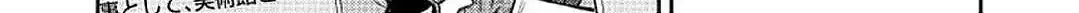 Like You Chapter 2 page 16 - 