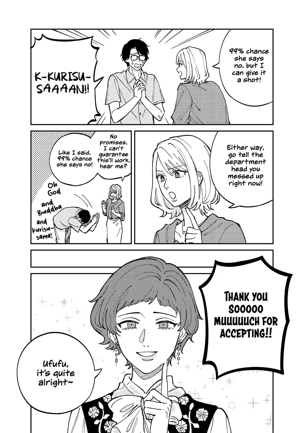 Like You Chapter 4 page 16 - 