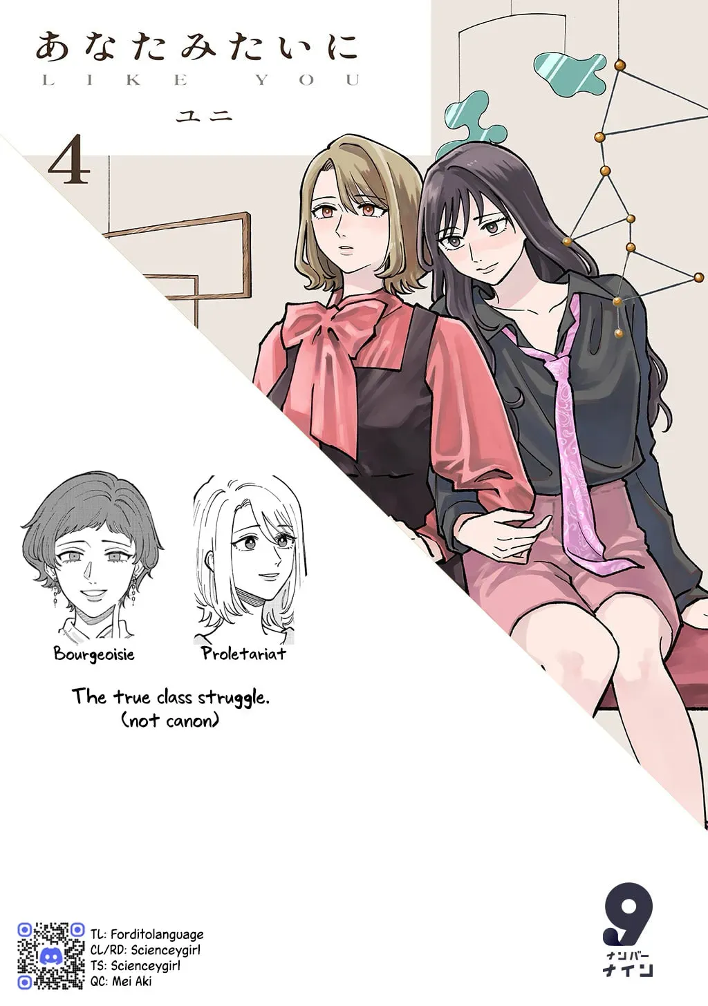 Like You Chapter 4 page 32 - 