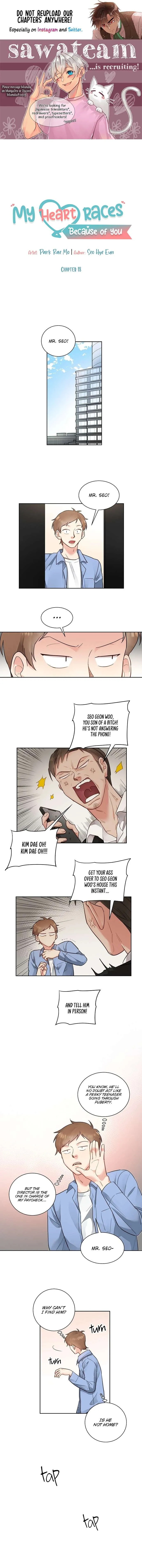Liking You Excitedly Chapter 18 page 1 - 