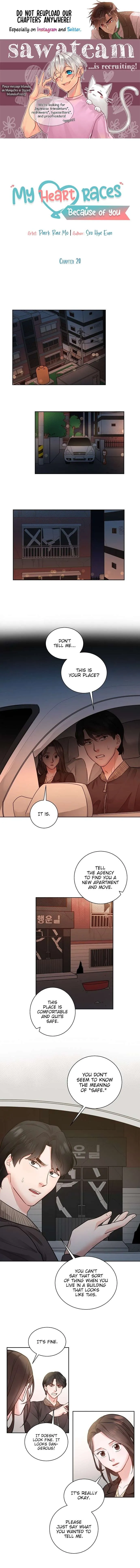 Liking You Excitedly Chapter 20 page 1 - 