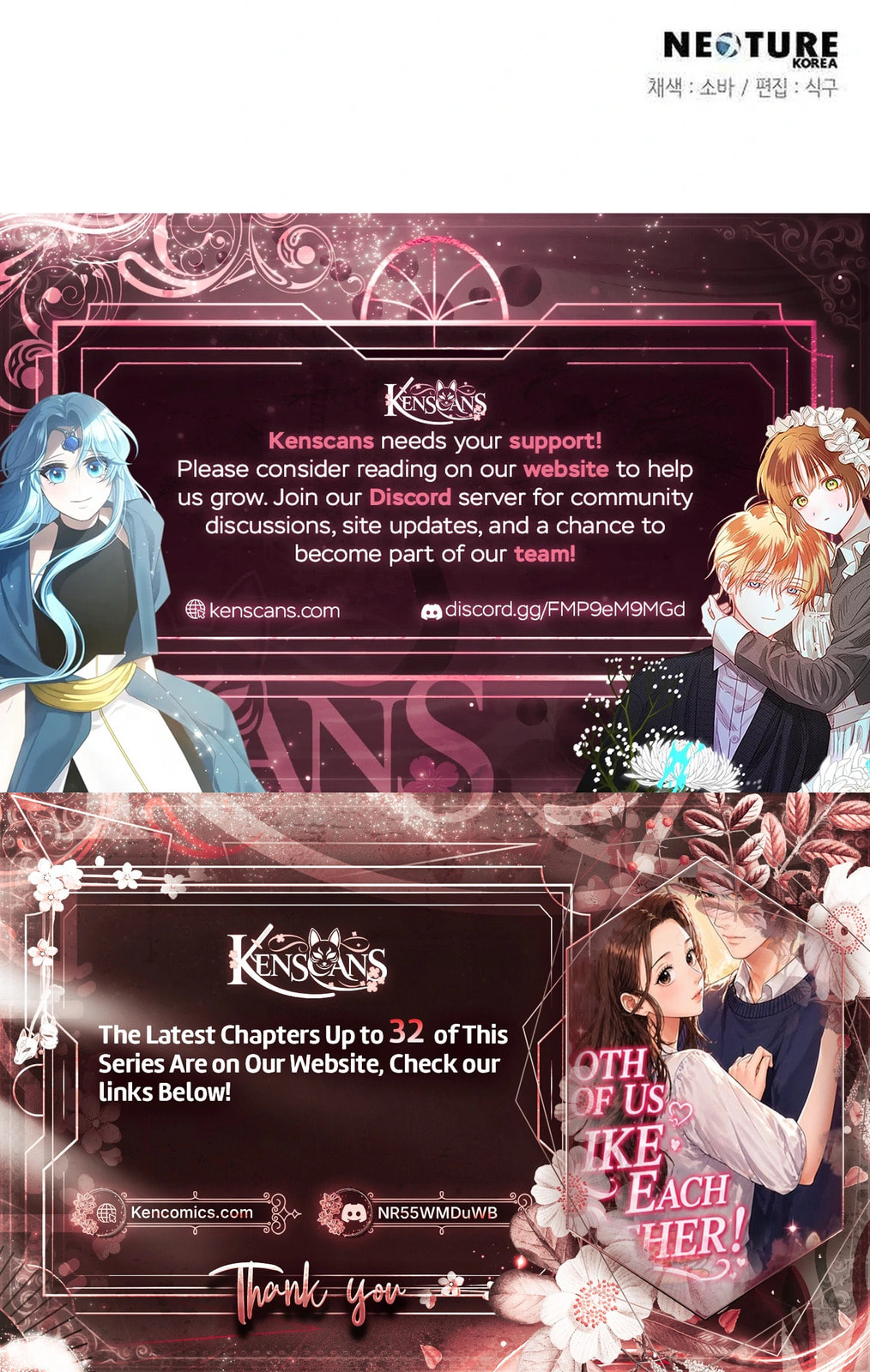 Liking You Excitedly Chapter 26 page 20 - 