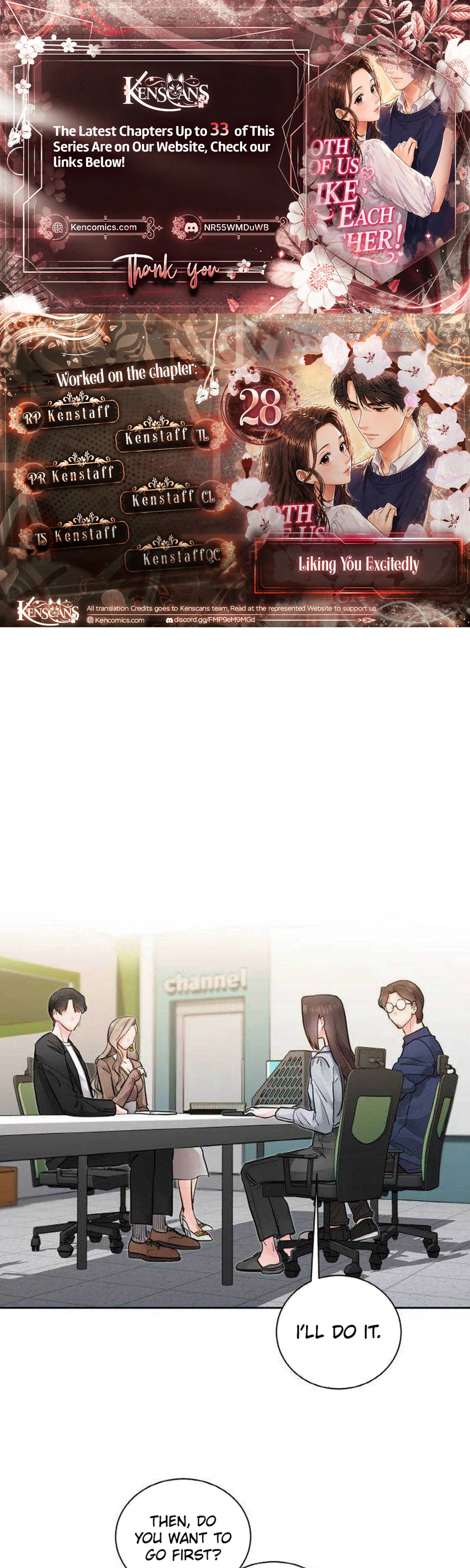 Liking You Excitedly Chapter 28 page 1 - 