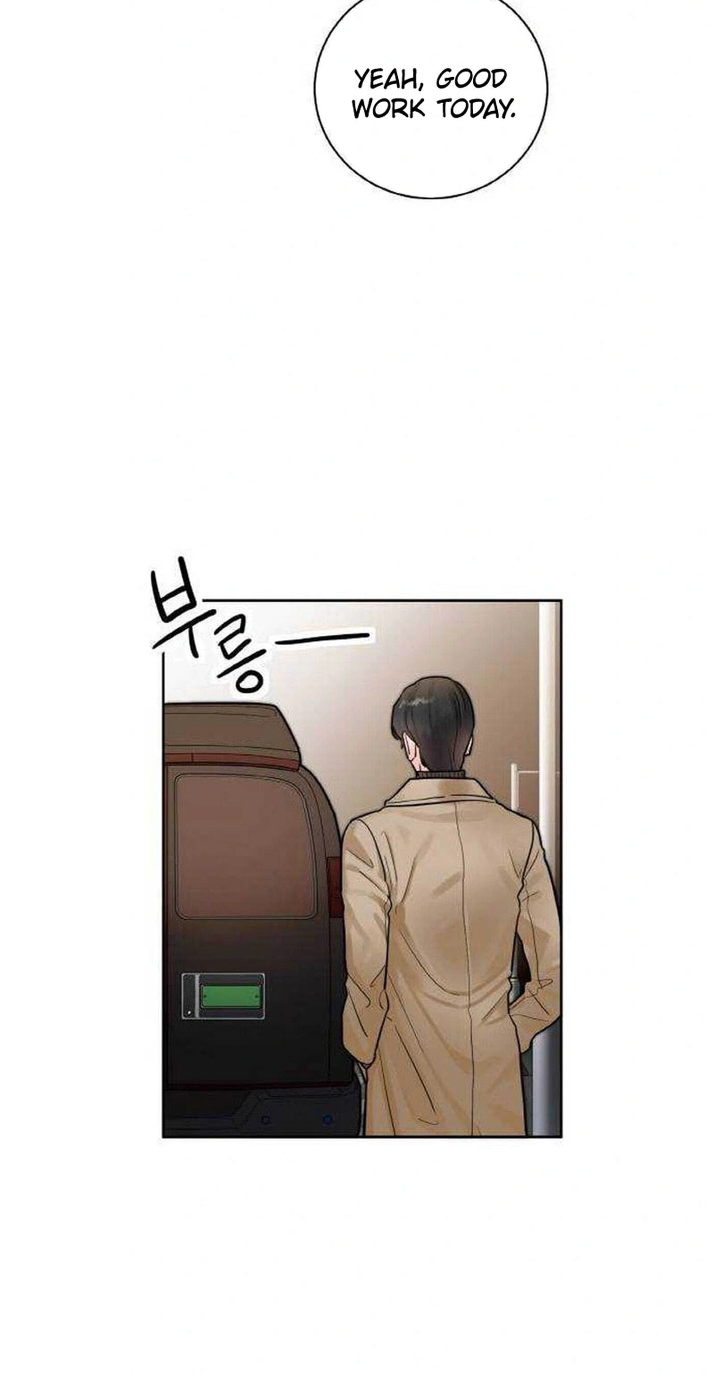Liking You Excitedly Chapter 31 page 3 - 