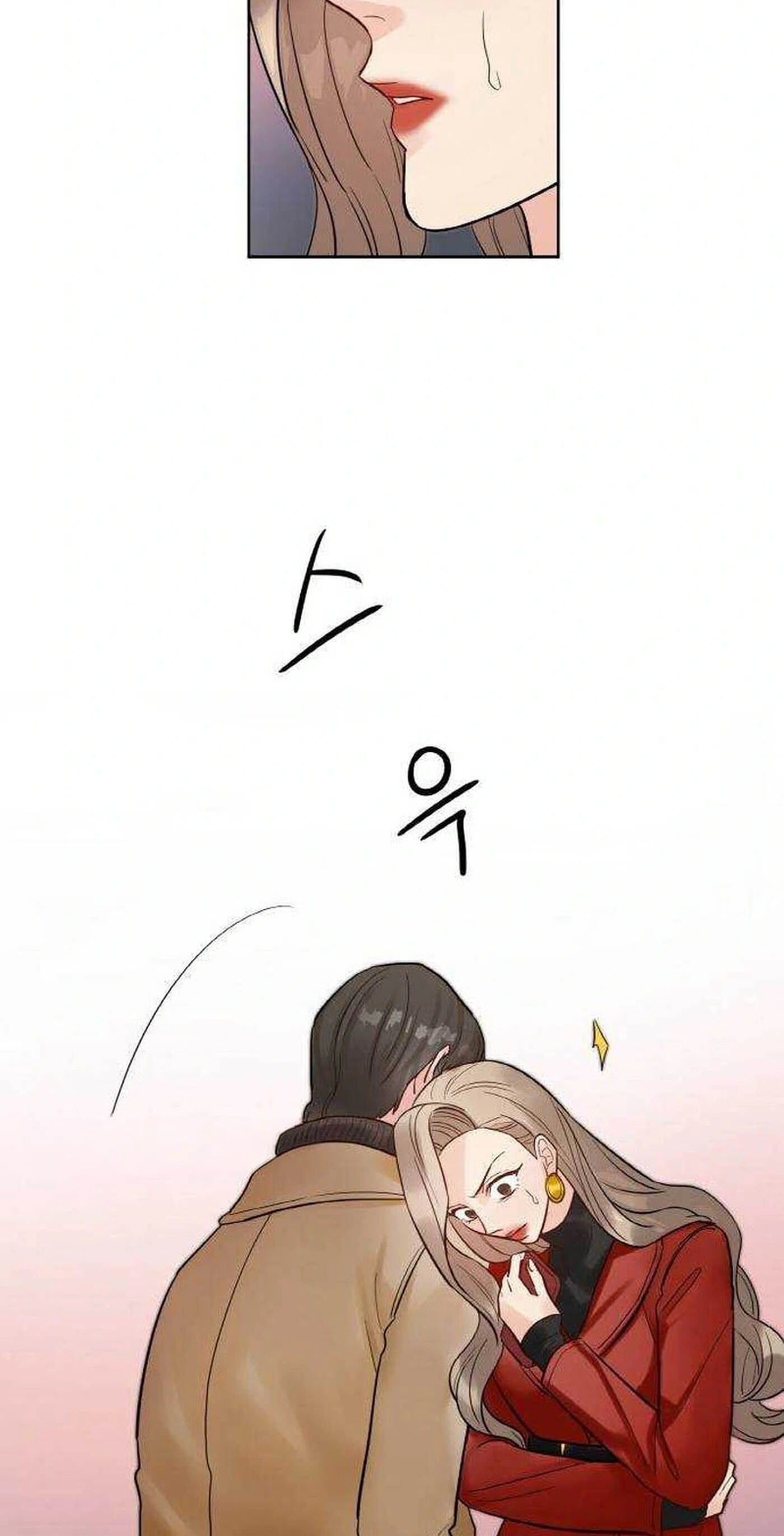 Liking You Excitedly Chapter 31 page 63 - 