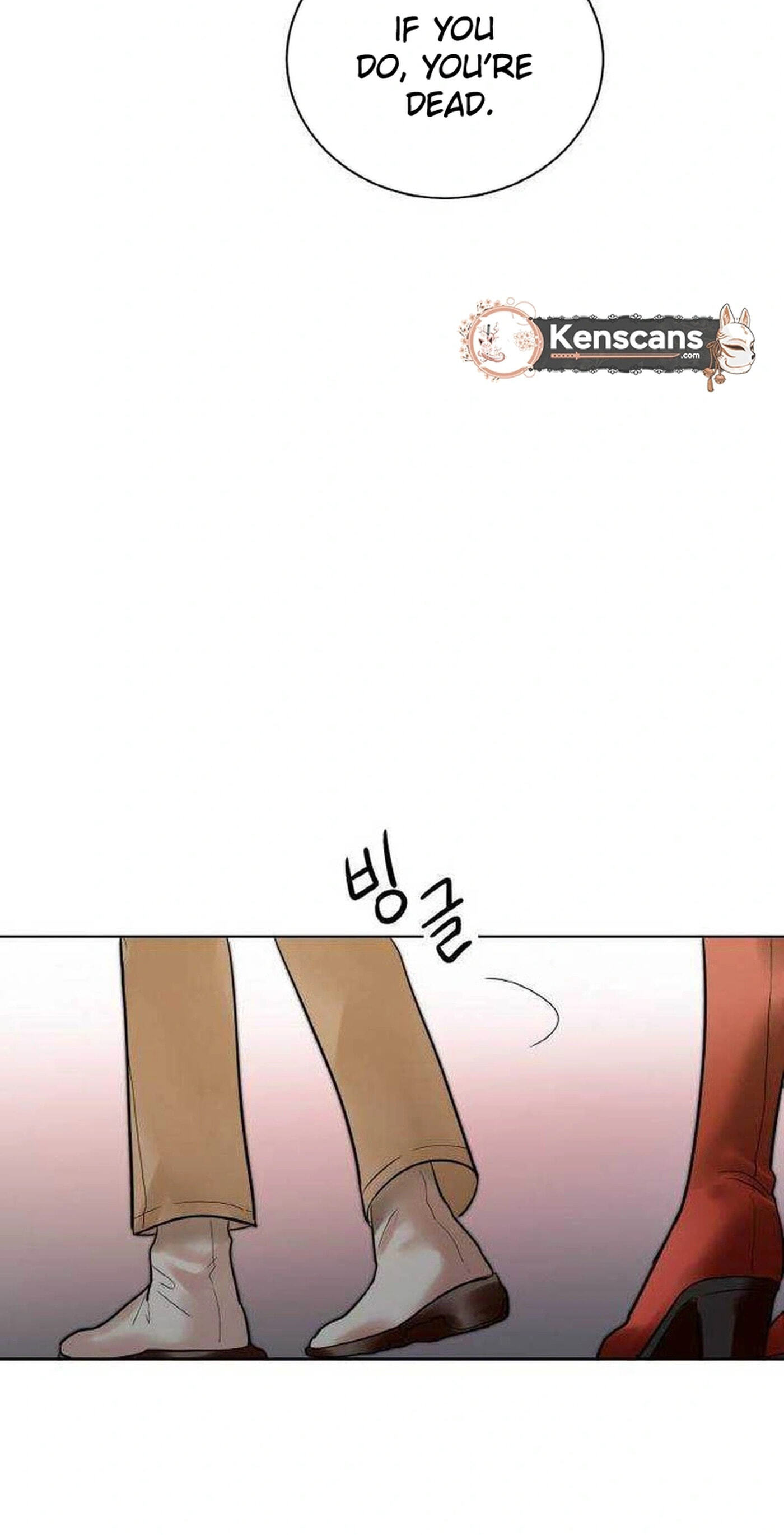 Liking You Excitedly Chapter 31 page 65 - 
