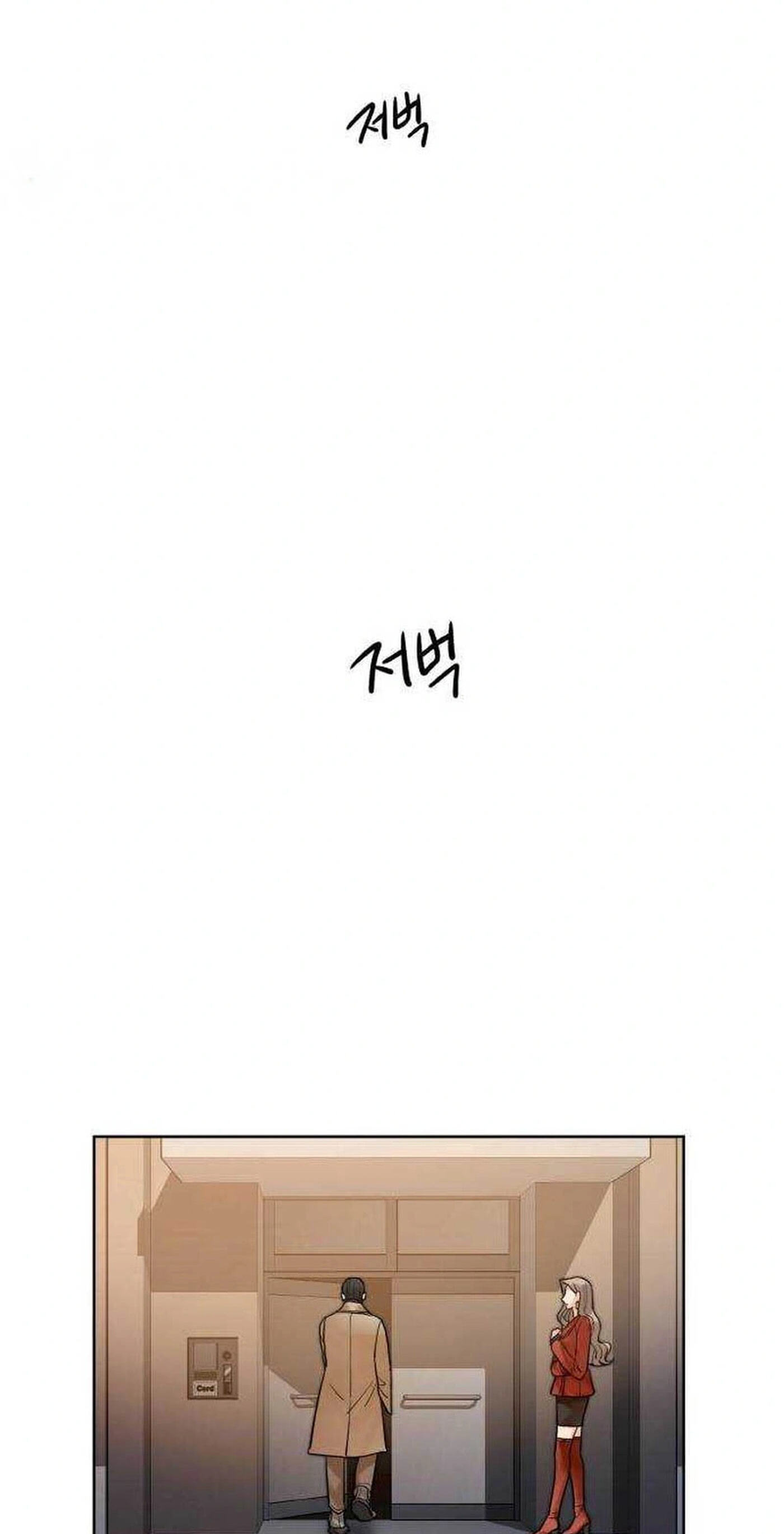 Liking You Excitedly Chapter 31 page 66 - 