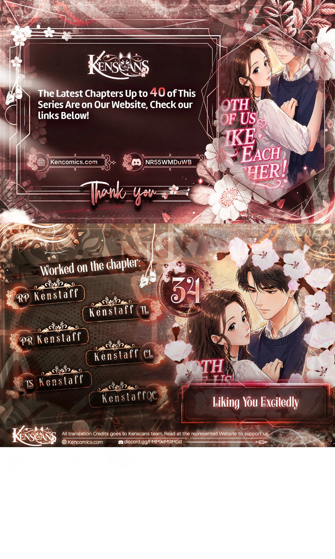 Liking You Excitedly Chapter 34 page 1 - 