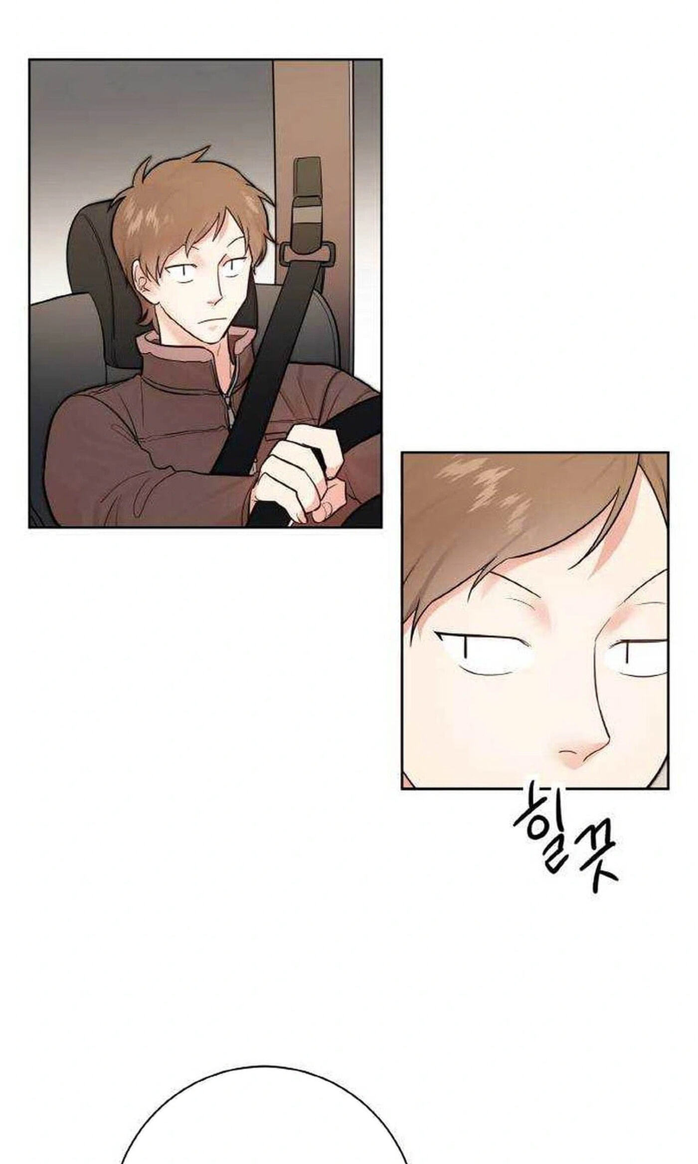 Liking You Excitedly Chapter 34 page 2 - 