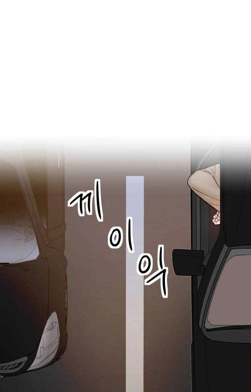 Liking You Excitedly Chapter 34 page 25 - 
