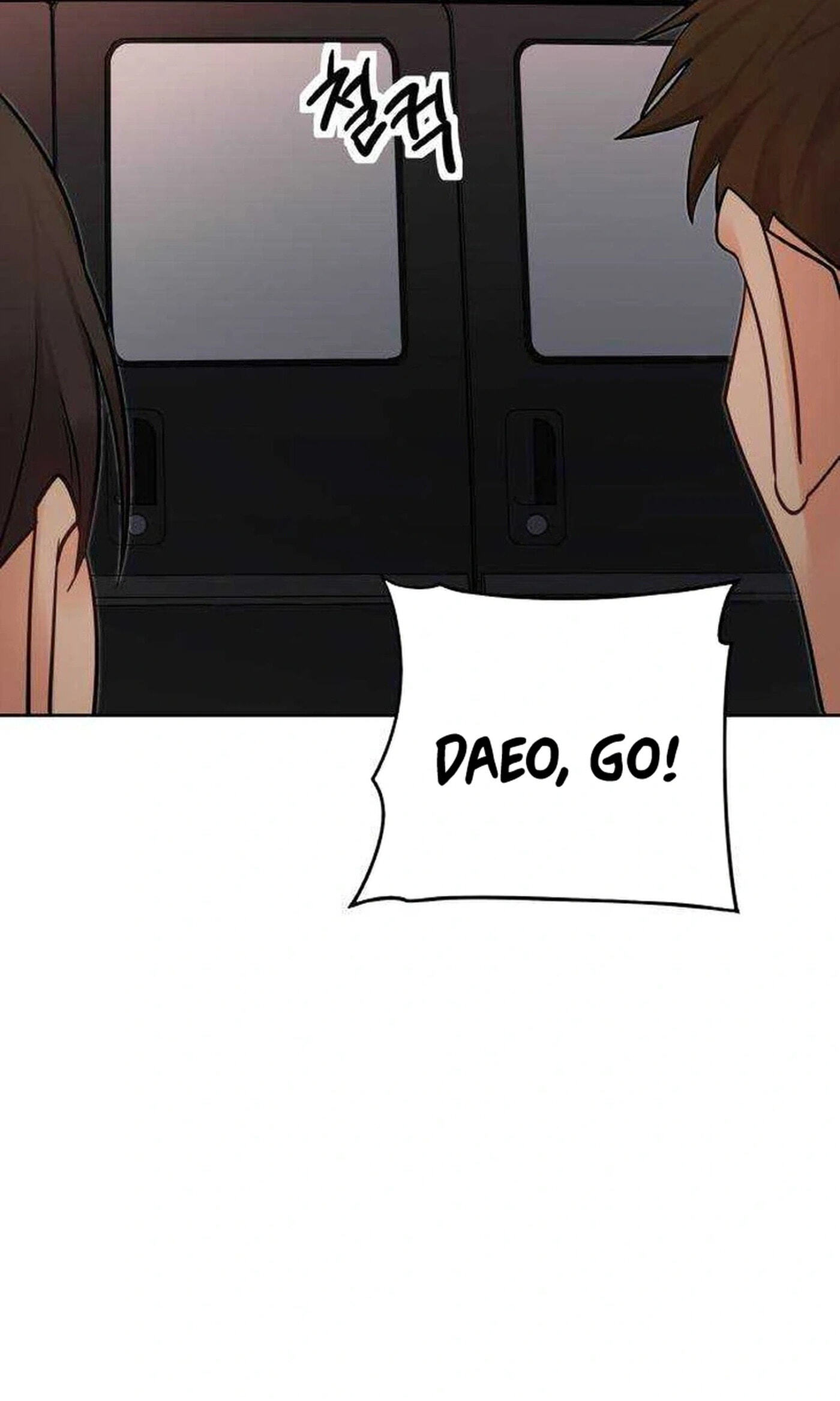 Liking You Excitedly Chapter 34 page 70 - 