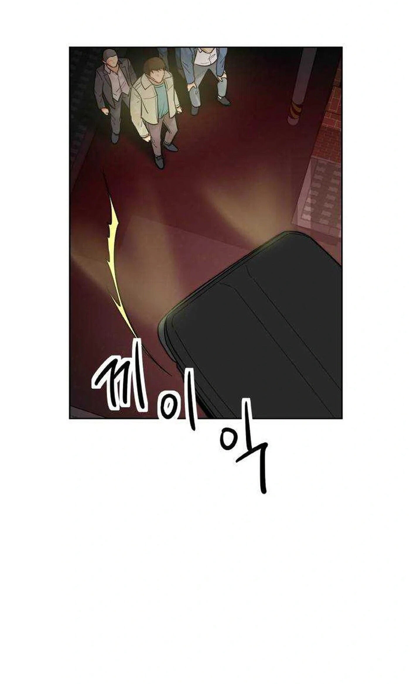 Liking You Excitedly Chapter 34 page 71 - 