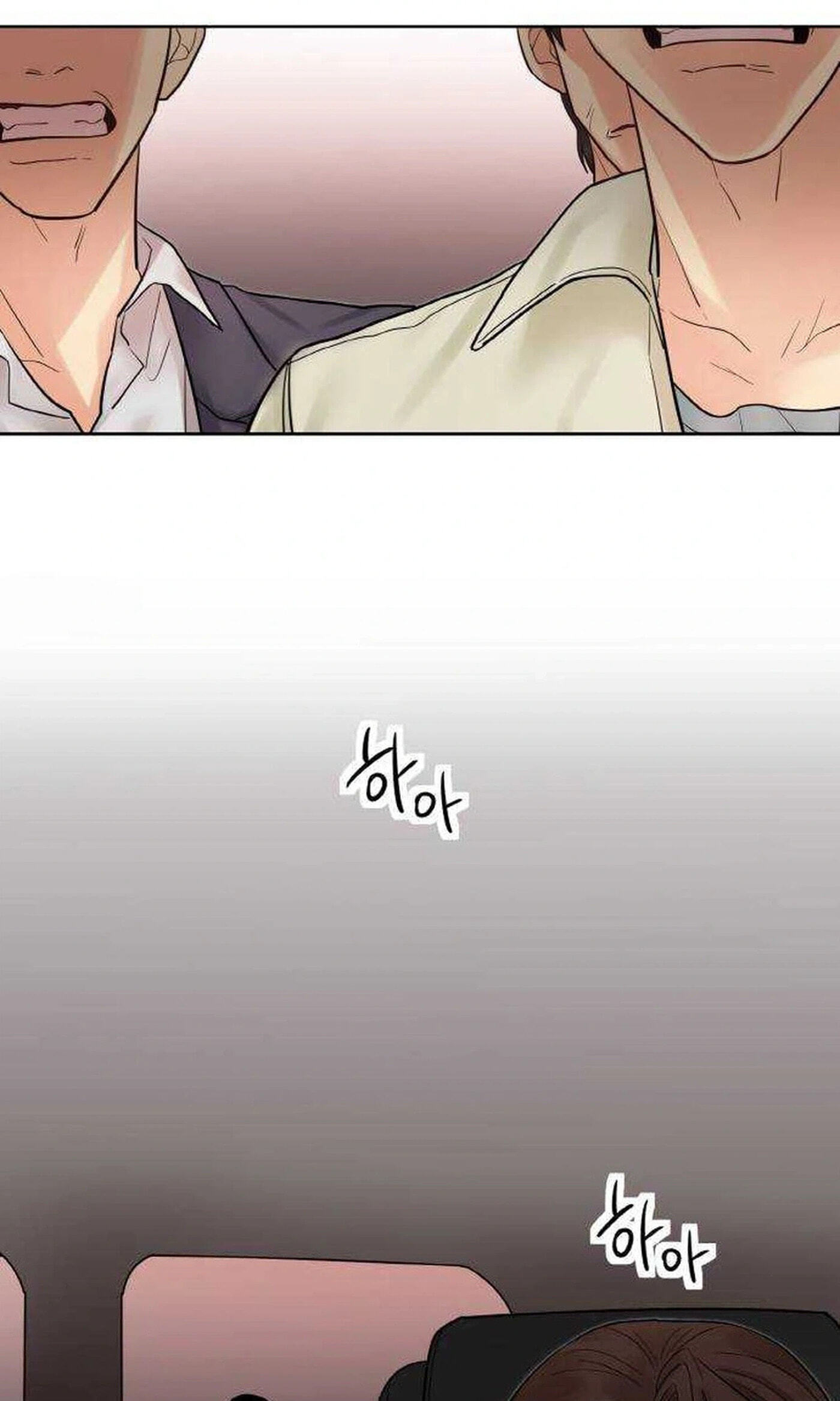 Liking You Excitedly Chapter 34 page 72 - 