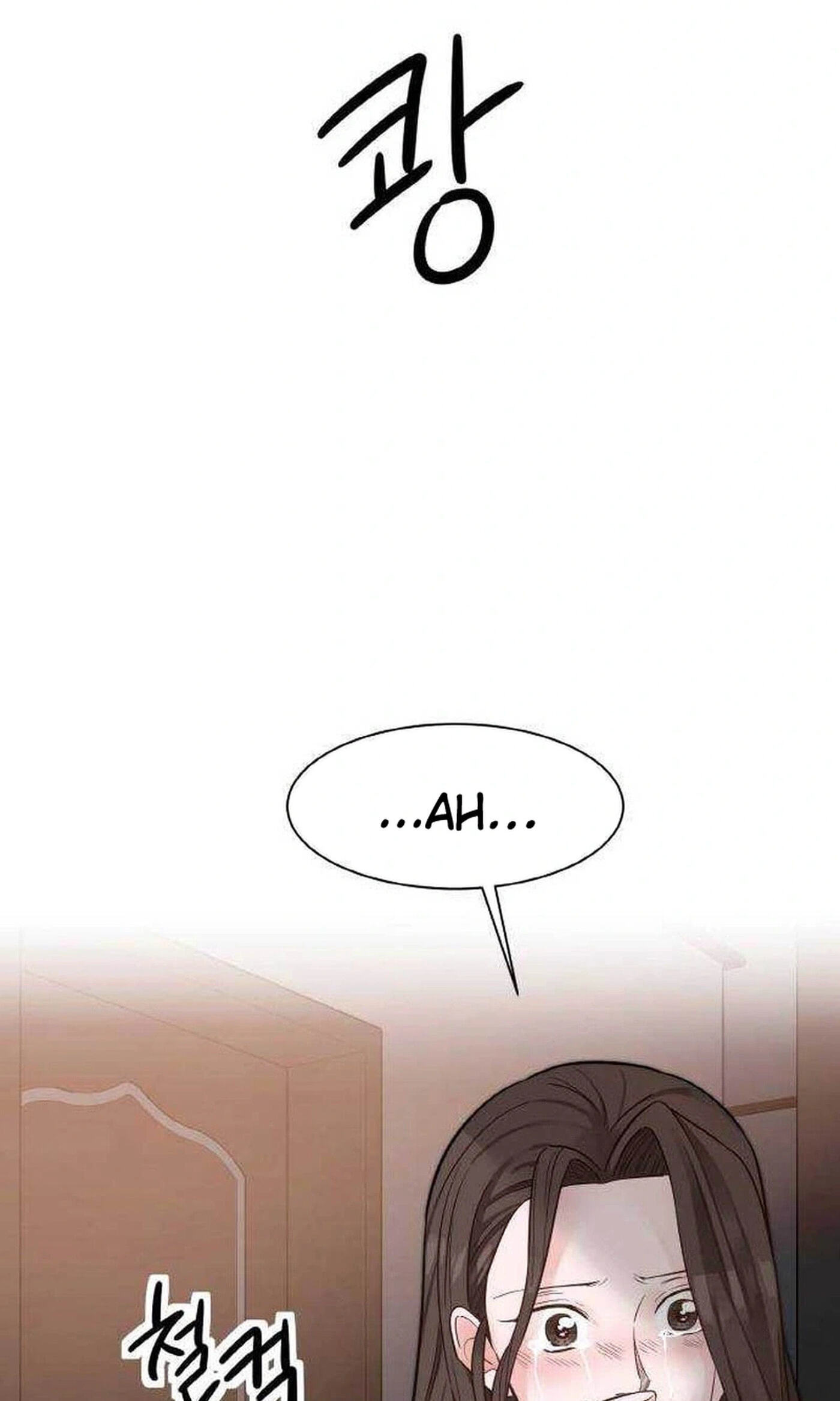 Liking You Excitedly Chapter 35 page 106 - 
