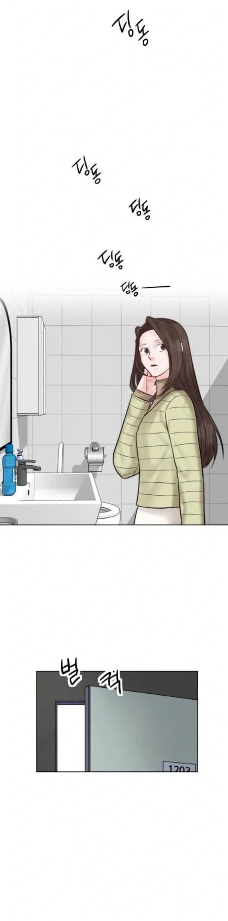 Liking You Excitedly Chapter 36 page 11 - 