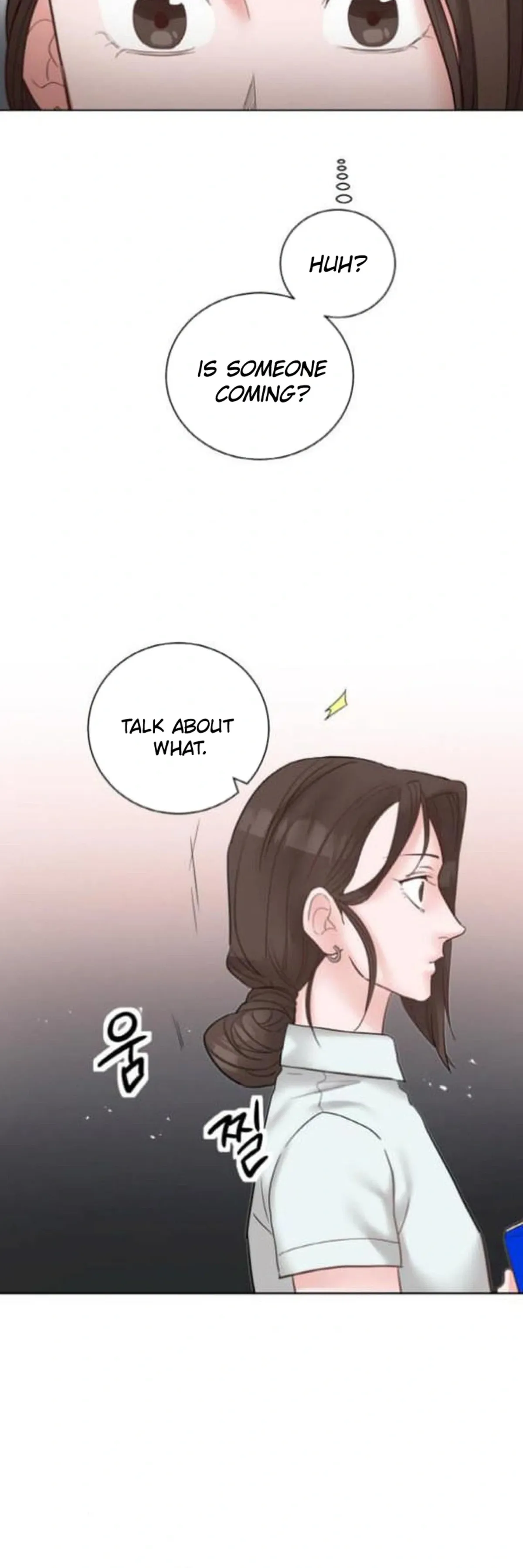 Liking You Excitedly Chapter 37 page 6 - 