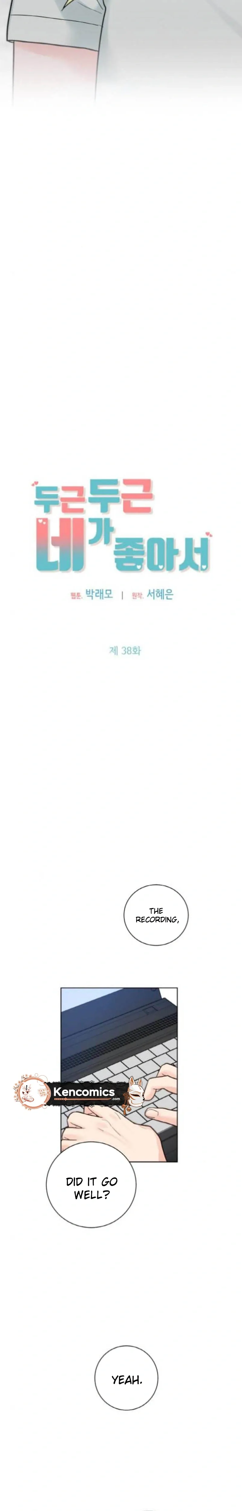 Liking You Excitedly Chapter 38 page 18 - 