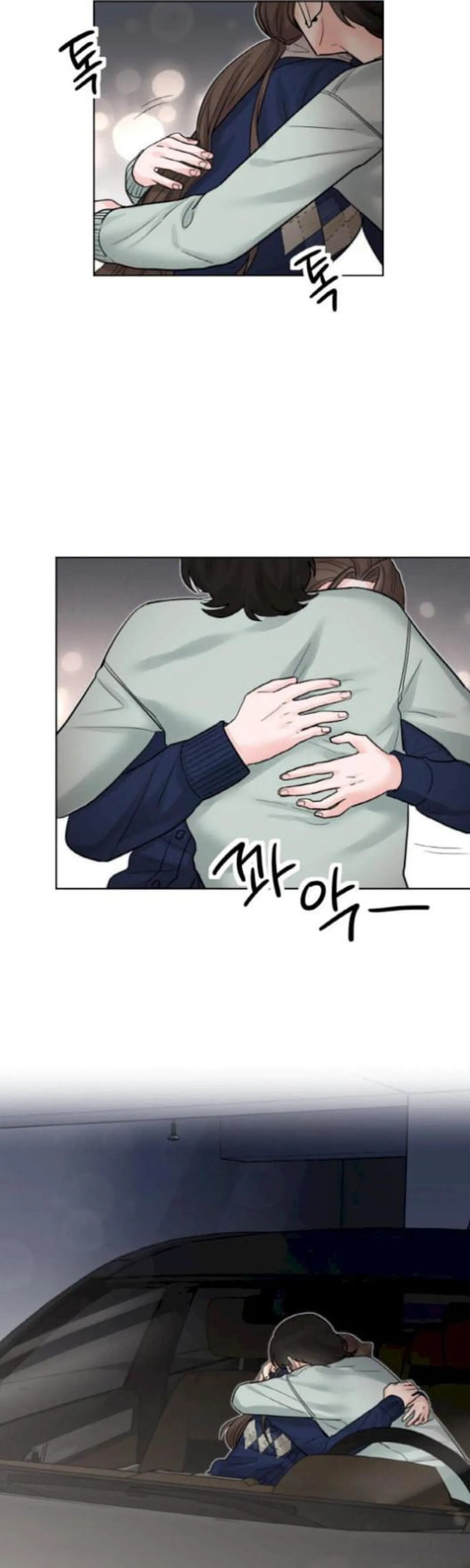 Liking You Excitedly Chapter 38 page 32 - 