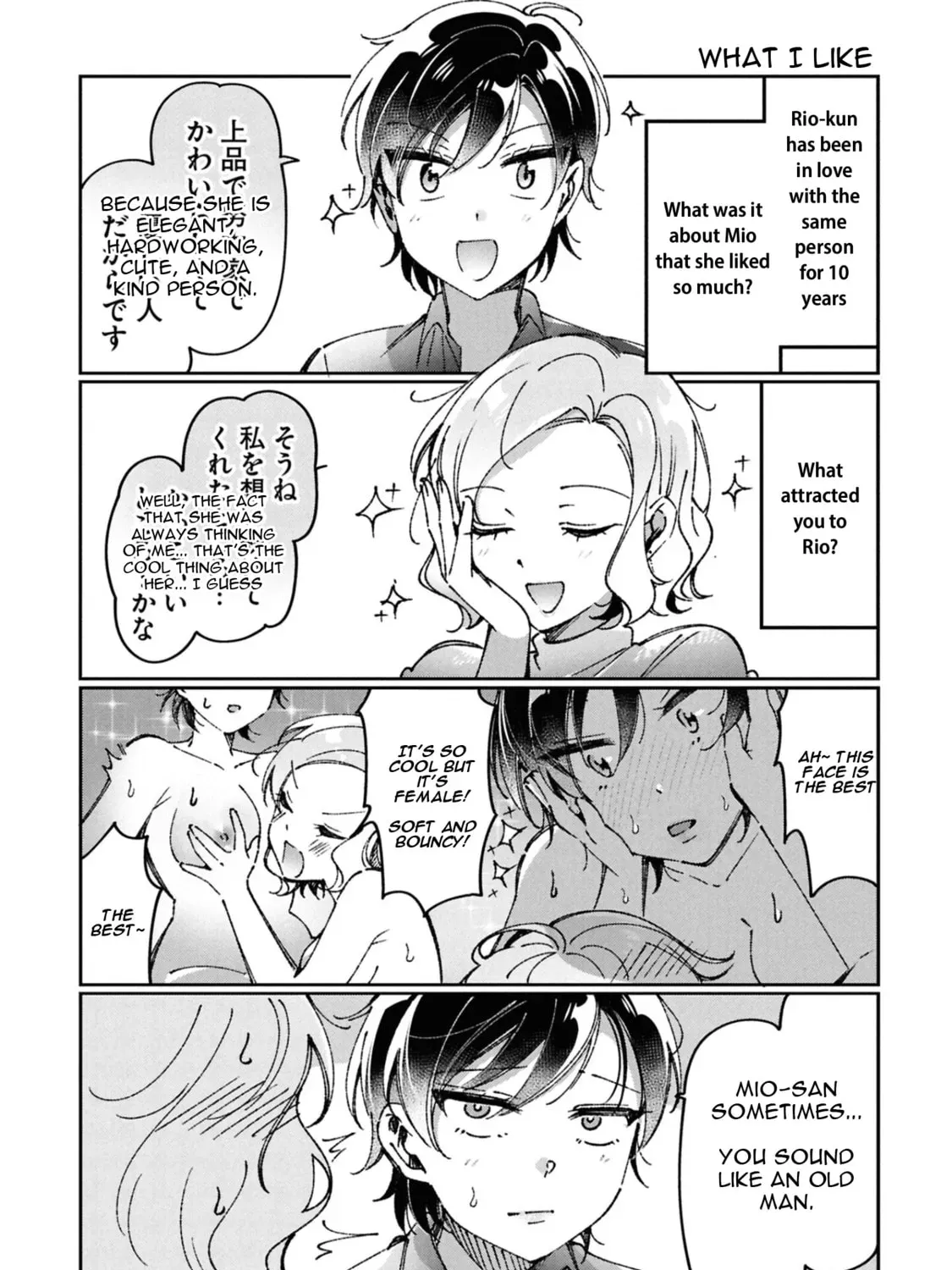 Lilies Complex Chapter 1.1 page 19 - 