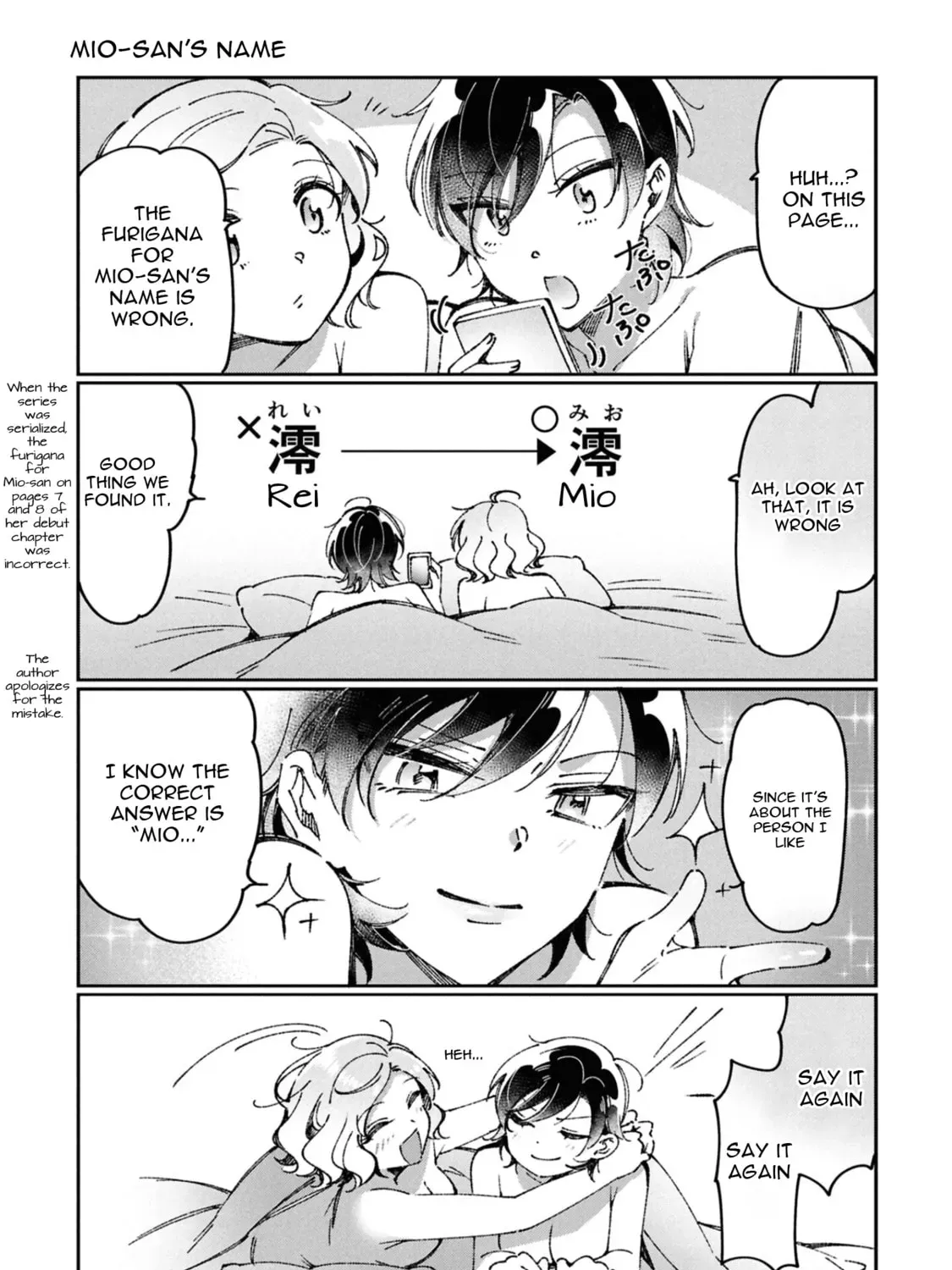 Lilies Complex Chapter 1.1 page 21 - 