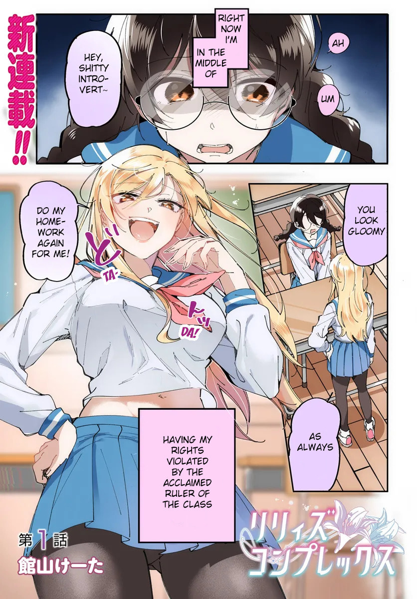 Lilies Complex Chapter 1 page 1 - 