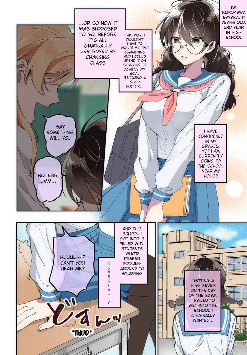 Lilies Complex Chapter 1 page 2 - 