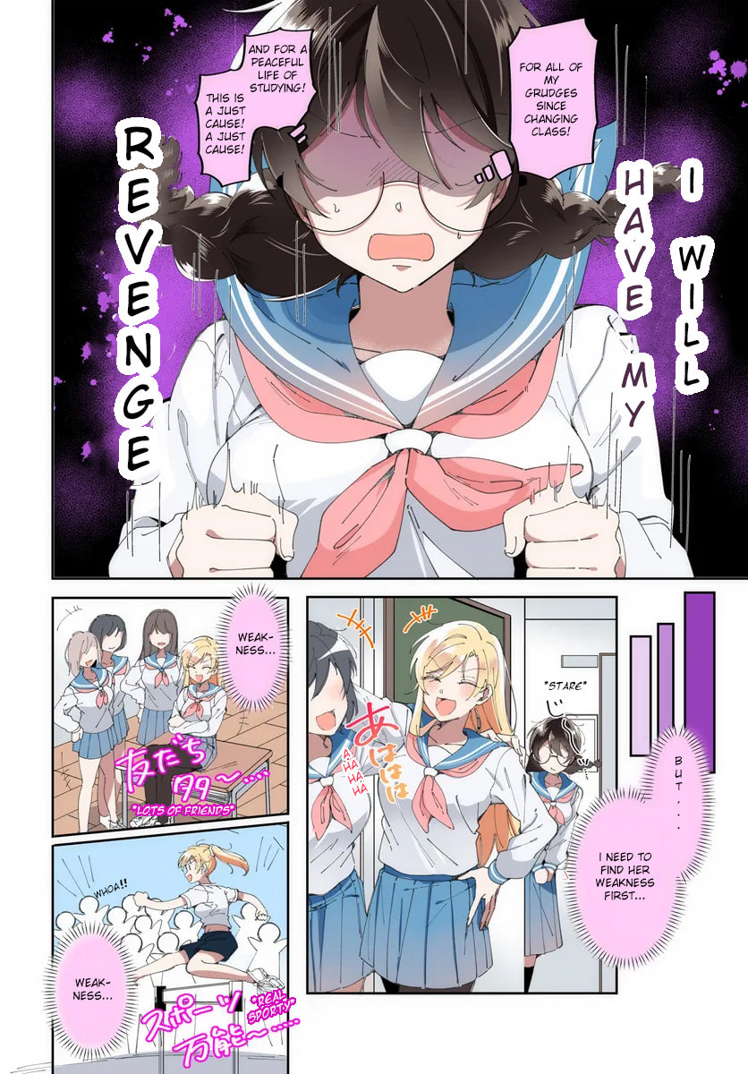 Lilies Complex Chapter 1 page 4 - 
