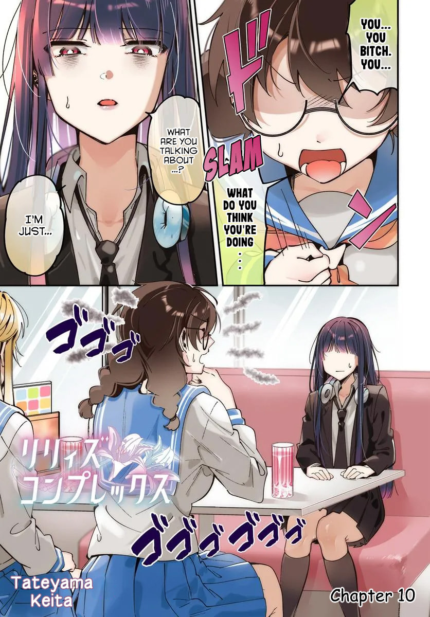 Lilies Complex Chapter 10 page 3 - 
