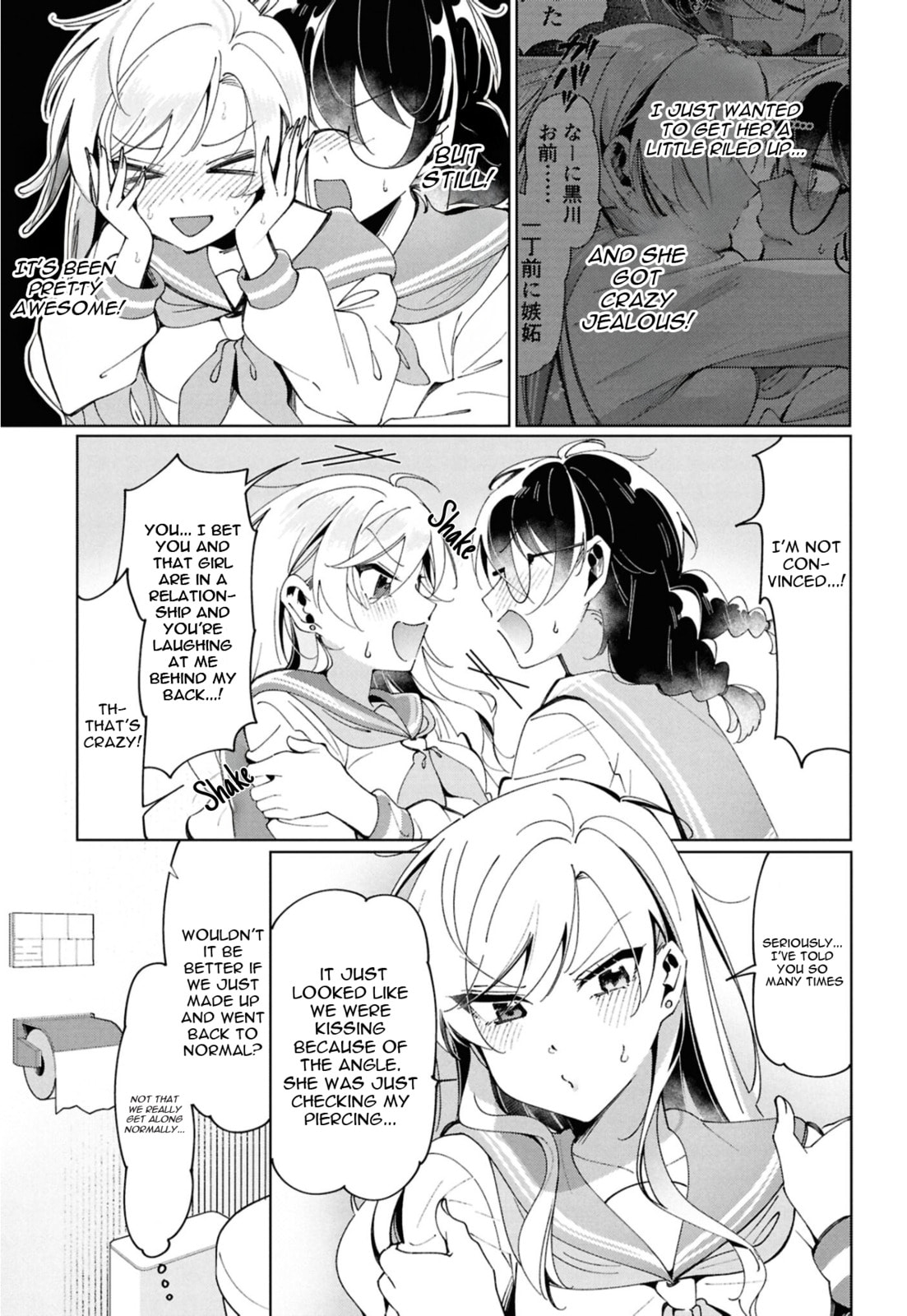 Lilies Complex Chapter 11 page 3 - 
