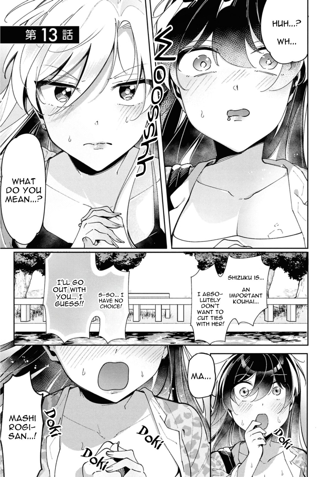 Lilies Complex Chapter 13 page 1 - 